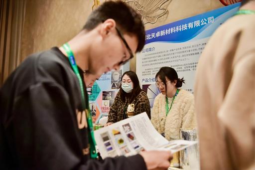 2025第二屆中國衛星開發者論壇