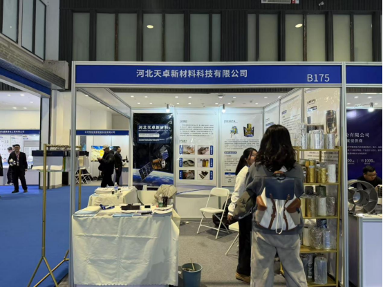 北京國際商業航天展覽會